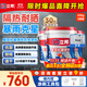 防水涂料屋頂樓頂防水材料屋頂補漏防水膠補漏王20KG*3 灰色