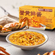 味靠譜 禿黃油 蟹粉 蟹黃鮮醬 活蟹現(xiàn)挑410g禮盒裝【1號(hào)店定制】