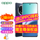OPPOA3 Pro新品上市 5G全網(wǎng)通oppoa3pro新款oppo手機(jī) a3 a2pro升級(jí)版 防水抗摔大電池 AI手機(jī) A3 Pro遠(yuǎn)山藍(lán)(512+12) 5G全網(wǎng)通官方標(biāo)配