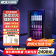哈士奇【賽博朋克-HCK】88升家用小冰箱客廳辦公室宿舍電競冰吧透明茶葉飲料水果保鮮柜SC-98ZZ