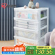 愛(ài)麗思收納柜抽屜式兒童衣柜雜物儲物柜透明收納箱簡(jiǎn)易柜子面寬53CM 4層