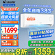 Leader海爾智家出品空調(diào)大1.5匹/2匹/3匹新一級能效速冷速熱變頻自清潔家用掛機(jī)冷暖智控 補(bǔ)貼20% 大1.5匹 一級能效 25年新品+速冷暖+超省電