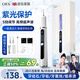 OES超聲波電動潔牙器專業(yè)洗牙器清除黃牙石牙菌斑牙垢結(jié)石去除器去煙漬茶漬污垢神器工具家用七夕禮物 【高頻版】真高頻超聲波+5檔+3D保護(hù)蓋+清潔禮品