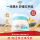 艾惟諾（Aveeno）艾維諾嬰兒水凝保濕霜寶寶冷萃霜兒童面霜夏季果凍霜四季可用55g