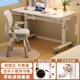 樹(shù)浩兒童學(xué)習桌可移動(dòng)手搖升降桌臥室床邊桌學(xué)生家用書(shū)桌簡(jiǎn)易辦公桌子 【特惠-極簡(jiǎn)白】桌椅套裝100*60