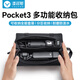 漾菲斯適用大疆Pocket3全能收納包相機包DJI口袋相機保護盒收納包保護盒便攜手提配件旅行防摔抗壓防濺水