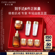雅詩蘭黛小棕瓶護膚品套裝(棕瓶50ml+棕眼15ml)化妝品禮盒七夕情人節(jié)禮物