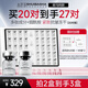 水芭莎（SHUIBASHA） 【緊致多肽20對(duì)】?jī)龈煞劬o致保濕抗皺舒緩精華液 緊致多肽20對(duì)