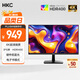 HKC 27英寸 4K高清IPS 10.7億色電子書護(hù)眼低藍(lán)光 三面微邊可壁掛專業(yè)設(shè)計(jì)商務(wù)辦公電腦顯示器 S2716U