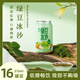 樂比樂綠豆冰沙陳皮山楂飲夏天灌裝飲料即飲一口清涼夏季飲品 綠豆冰沙 310mL*16罐