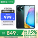vivoY200t 【國家補(bǔ)貼15%】新品手機(jī) 第一代驍龍6旗艦級(jí)強(qiáng)芯 120Hz金剛護(hù)眼屏 6000mAh大電池vivoy200t 極光 12+512