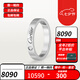 卡地亞（Cartier）戒指男女同款 3毫米寬鑲嵌鉆石CDE對戒情侶婚戒 B4051300 鉑金 51