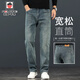 AEMAPE美國蘋(píng)果高端牛仔褲男士春秋款2026新款寬松夏季薄款男褲直筒長(cháng)褲 619懷舊藍 常規 34 【腰圍2尺7適合160斤左右】