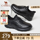駱駝（CAMEL）男鞋秋季真牛皮輕彈減震防滑百搭休閑商務(wù)運動皮鞋男 G14A220715 黑色【單里】四季款 42