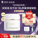 潤百顏華熙生物玻尿酸水潤霜60g啵啵精華面霜補水保濕護膚品生日禮物女