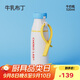 和序兒童吸管保溫杯雙飲杯學(xué)生書(shū)包側兜便攜大容量高顏值辦公室保冰杯