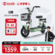 臺鈴電動車【門店自提】Q糖電動自行車新國標可上牌電瓶車成人代步 請到店選購顏色