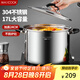 美廚（maxcook）湯鍋304不銹鋼 復底高湯鍋32cm 燃氣爐電磁爐通用MCT4909