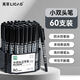離草油性記號(hào)筆勾線(xiàn)筆小雙頭防水速干馬克筆細(xì)頭美術(shù)描邊物流標(biāo)記涂鴉簽字筆大容量 60支