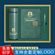 貴盛保溫杯套裝商務(wù)禮品筆記本禮盒防曬晴雨傘公司會(huì )議定制回禮伴手禮中國風(fēng)送客戶(hù)獎品開(kāi)業(yè)禮物紀念品 草綠色杯本筆3件套