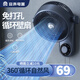 容聲（RONGSHENG）壁扇家用小型掛壁式空氣循環(huán)扇廚房衛(wèi)生間免打孔免安裝壁掛式小風(fēng)扇掛墻壁電風(fēng)扇 藍(lán)色機(jī)械【左右搖頭】需打孔