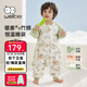 威爾貝魯（WELLBER）恒溫睡袋嬰幼兒1-3歲竹棉睡衣秋冬兒童寶寶防踢被子加厚棉 森林M