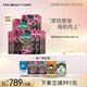 FAN BEAUTY DIARY范冰冰同款麒麟竭菌菇絲發(fā)酵修護(hù)面膜 補(bǔ)水保濕舒緩強(qiáng)韌七夕禮物 龍血面膜【10盒】