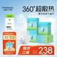YEEHOO小綠褲英氏童用品集團(tuán)旗下AI拉拉褲L碼100片超薄透氣防漏防紅屁屁