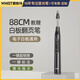 惠斯特i6黑智能翻頁筆一體機多媒體激光筆紅光教學PPT演示器伸縮教鞭翻頁適用希沃電子白板觸控書寫筆