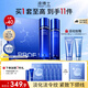 凌博士supro源能水乳液保濕補水玻尿酸抗皺緊致精華護膚品禮物送女友