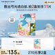 FAN BEAUTY DIARY范冰冰同款芍藥美白晶透粉潤美肌面膜35ml*5片 fanbeauty潤膚提亮