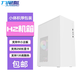 九尾狐H2 迷你MINI電腦機(jī)箱臺(tái)式機(jī)matx主板diy外殼itx小主機(jī)箱便攜手提/商務(wù)辦公/加厚板材/減少破損 九尾狐H2-白色2.0【加厚板材】