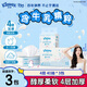 舒潔（Kleenex）抽紙 4層40抽*3包 輕牛乳紙 柔軟親膚鼻炎用紙柔紙巾云柔巾 4層 40抽*3包