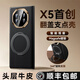 樂比億華為x5手機(jī)殼mate x5折疊屏解壓旋轉(zhuǎn)支架真皮翻蓋視窗保護(hù)套matex3典藏版高端全包防摔商務(wù)男外殼 【曜石黑】頭層牛皮丨旋轉(zhuǎn)支架丨翻蓋全包 華為 Mate X5/典藏版