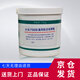 長(cháng)城7008航空潤滑脂 -60℃+120℃ 1kg/桶