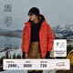 KOLON SPORT/可隆防水羽絨服 明星同款 男女戶外中量防風(fēng)保暖鵝絨沖鋒衣外套 LUDJ4WT524-BC 磚紅 2XL 185/104A