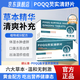 POQQ森麥維普歐維清舒片poqq芡實(shí)清舒片濕寒口臭異味官方旗艦店 三盒周期裝【大多數(shù)顧客的選擇】