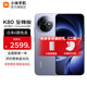小米（MI）REDMI 紅米K80至尊版 國家補(bǔ)貼 天璣9400+ 新品5G智能旗艦紅米K80 Ultra手機(jī) 游戲電競小米手機(jī) 冰鋒藍(lán) 12GB+256GB 【官方標(biāo)配】