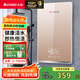 志高（CHIGO）即熱式電熱水器7500W速熱恒溫小廚寶熱水器省電家用集成淋浴洗澡免儲(chǔ)水 功率可調(diào)ZG-KB732