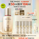后Whoo秘貼煥能緊韌修護(hù)精華液50ml化妝品生日禮物送女生