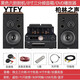 YTFY德國進(jìn)口柏林之聲三分頻8寸HIFI膽機音響套裝發(fā)燒電子管功放音響 8寸音箱+6膽膽機+發(fā)燒碟機