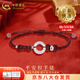 中國(guó)黃金（CHINA GOLD）足銀祥云平安扣手鏈男女款轉(zhuǎn)運(yùn)珠編織手繩情人節(jié)生日禮物送女友 【京速達(dá)】平安扣手鏈【紅繩】