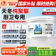 雨虹防水 聚脲防水膠 補漏王 衛(wèi)生間防水膠免砸磚 防水涂料 750g