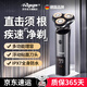 RCGCGN德國品牌智能專(zhuān)用剃須刀電動(dòng)充電式旋轉磁吸刀頭刮胡刀全身水洗電胡刀情人父親節生日禮物送男朋友 槍灰色（禮盒裝） 【潔面刷+鼻毛修剪器+理發(fā)器+鬢角修剪器】