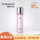 里海之謎（lac de pramol） 修護(hù)補(bǔ)水保濕滋潤(rùn)男女面部護(hù)膚品【刮碼發(fā)貨 防偽可查】 里海之謎安肌舒緩精華液180ml