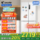 統(tǒng)帥（Leader）海爾502L白色四開十字對開門T型零嵌入式電冰箱一級能效BCD-502WGLTD49W9U1國家補貼20%