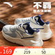 安踏不羈丨潮流厚底休閑鞋男鞋網(wǎng)面透氣運動鞋復(fù)古老爹鞋增高鞋子男