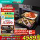 華帝（VATTI）【小微光V5】官方補(bǔ)貼20% 52L嵌入式蒸烤箱一體機(jī)微蒸烤焗燉炸6合1一鍵速蒸家用脫脂燃卡小飛碟 【上市】i31110 黑色