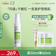 玉澤（Dr.Yu）皮膚屏障修護(hù)精華乳50ml（乳液修護(hù)霜補(bǔ)水保濕滋潤(rùn)修護(hù)）