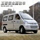 赟婭大號(hào)五菱榮光車模仿真合金面包車玩具車宏光汽車模型男生擺件禮物 1:24五菱榮光車?！俱y色】